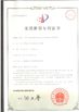 चीन JoShining Energy &amp; Technology Co.,Ltd प्रमाणपत्र